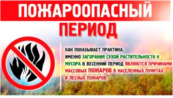 Памятка Памятка.