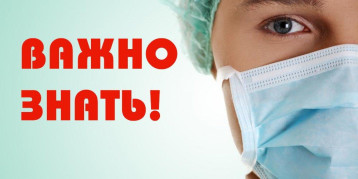 Профилактика гриппа и ОРВИ Профилактика гриппа и ОРВИ.